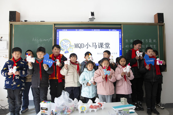 MQD童装公益活动助力开学季，开启全年多彩相融的品牌主张
