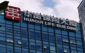 华贵保险传播公益力量，守护美好生活