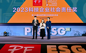 第十三届公益节 | 创智融信集团荣获“2023科技企业社会责任奖”