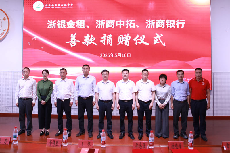 中拓光盈：集成能源服务方案