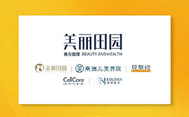 第十五届公益节扬帆起航 携手美丽田园传递善意与温暖