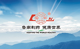 鲁南制药受邀亮相第十五届公益节，共赴温暖之约