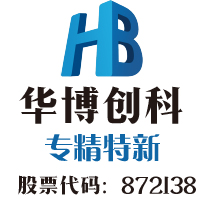 5、华博创科（专精特新）logo.jpg