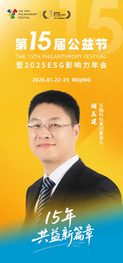 东融2.jpg