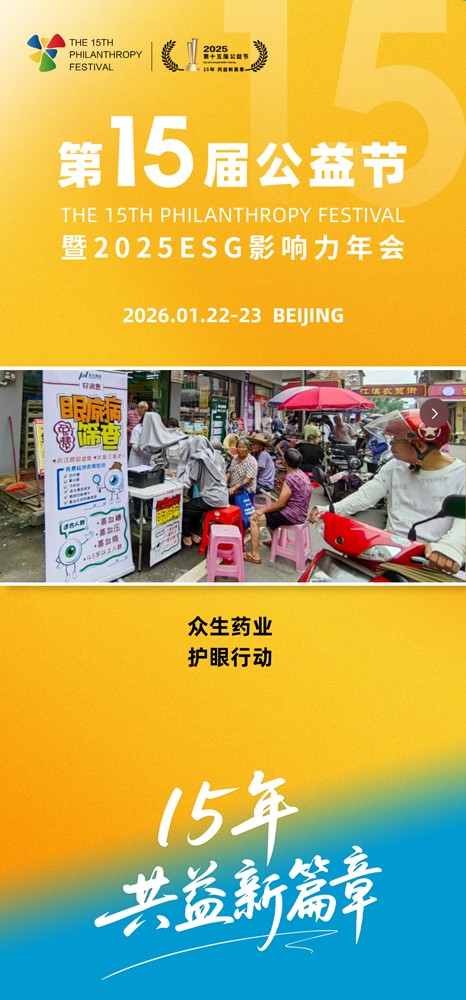 微信图片_20250923110406_404_27.jpg