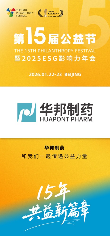 微信图片_20251020153746_729_27.jpg