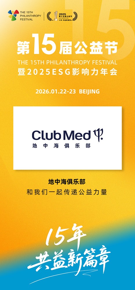 club-med.jpg