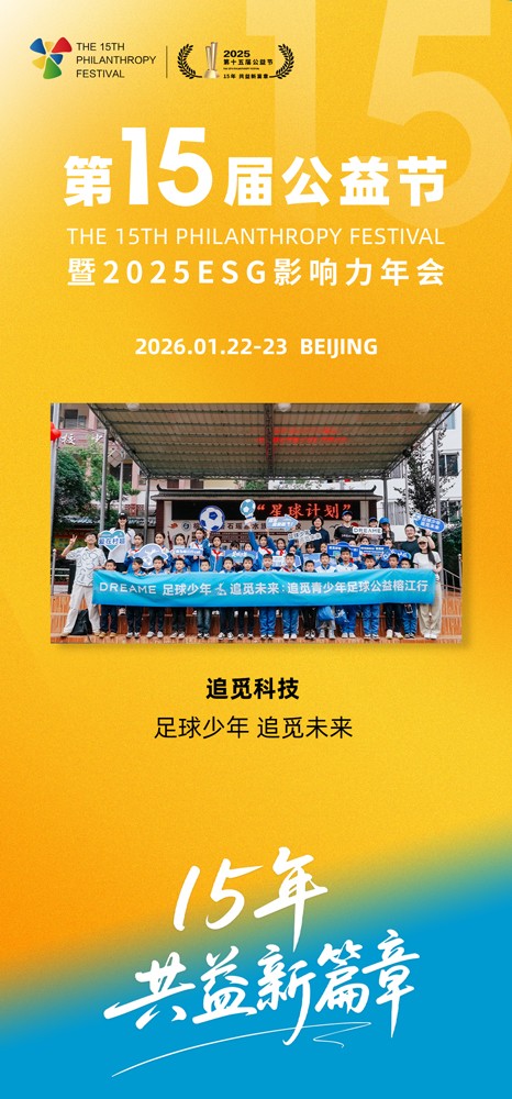 1763363548204654.jpg 微信图片_20251117134854_372_30.jpg