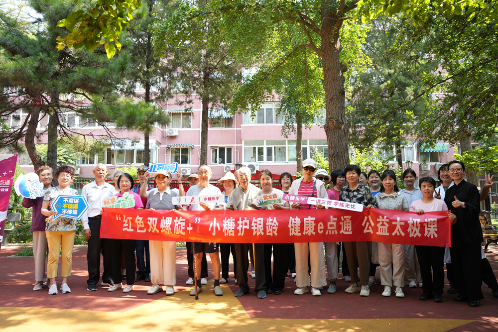 1767171252355645.jpg 公益活动3.jpg