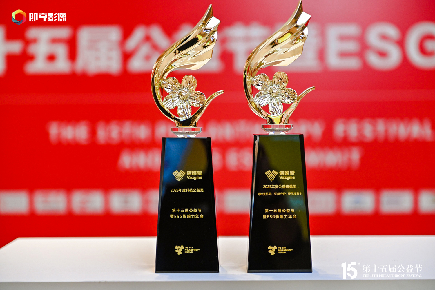 1769413185820353.jpg 诺唯赞1.jpg