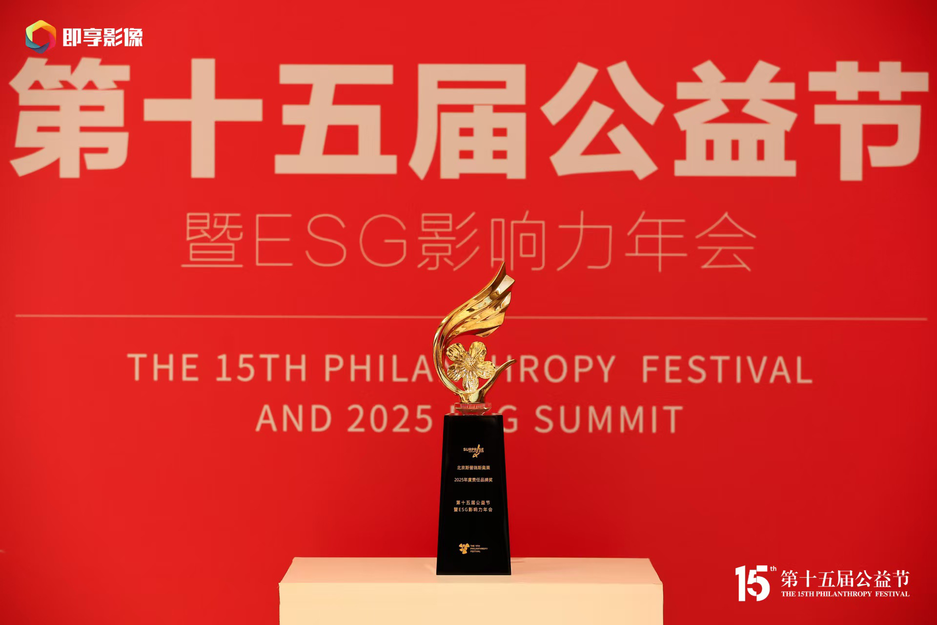 1769506737150810.jpg 斯普瑞斯奥莱3.jpg