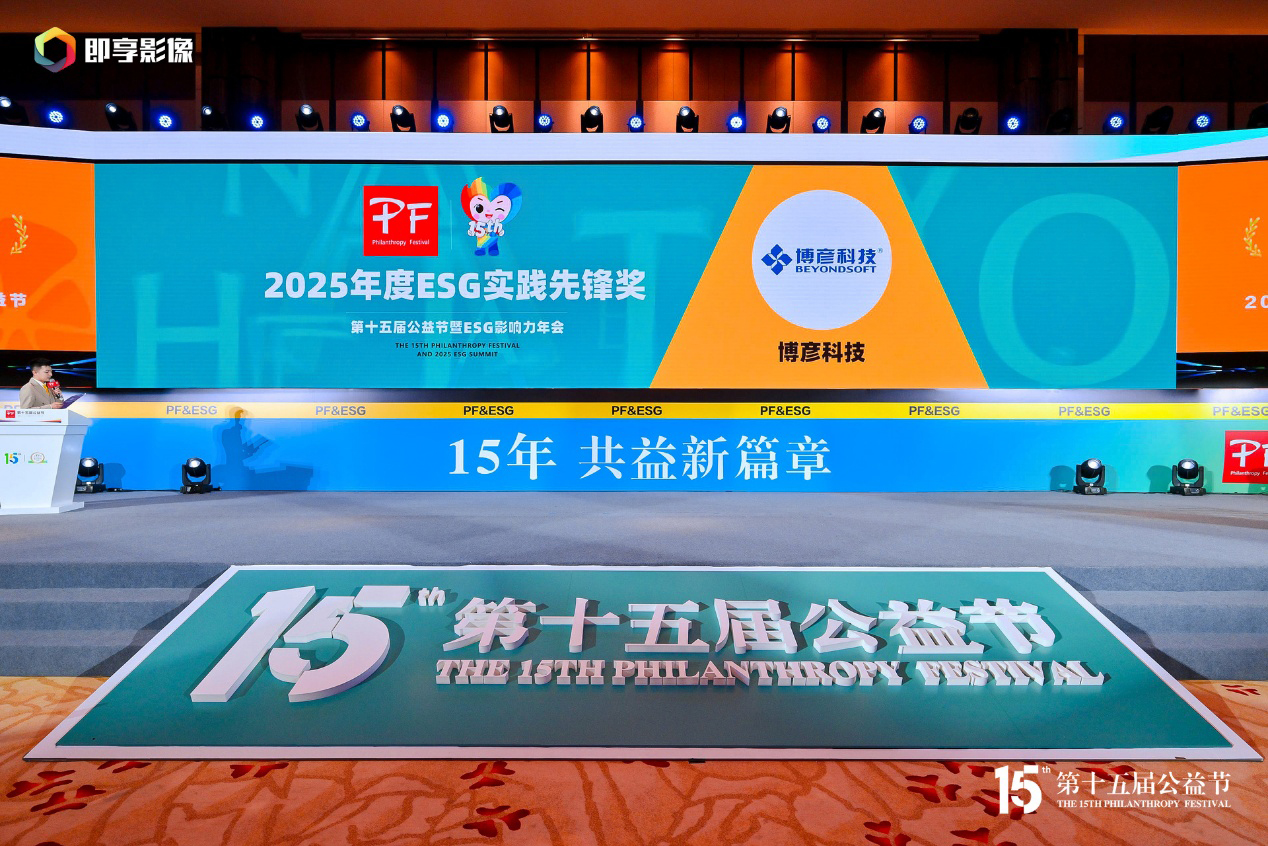 1769755477855598.jpg 博彦科技1.jpg