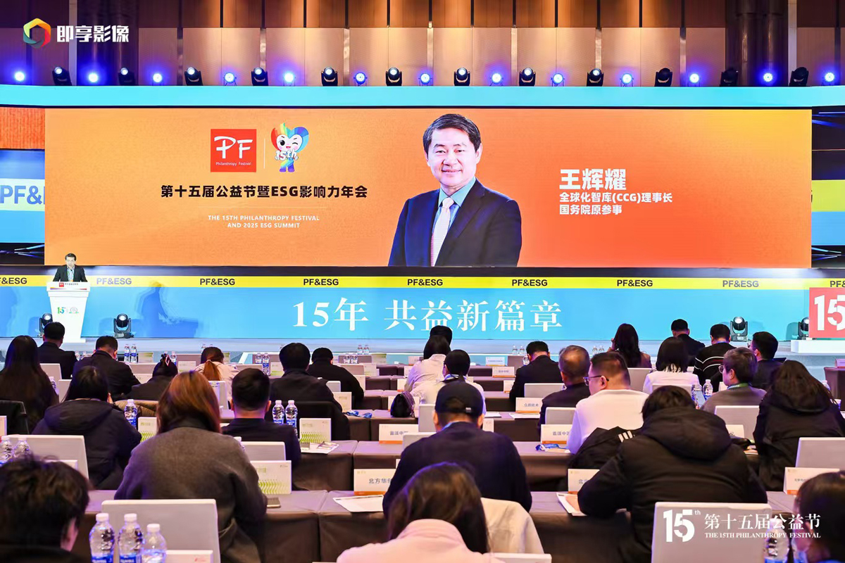 1769410360879383.jpg 公益1.jpg