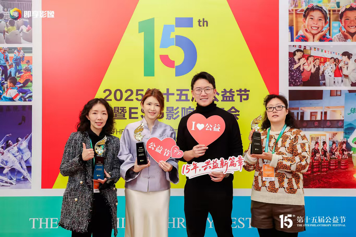 1769410437794887.jpg 公益3.jpg