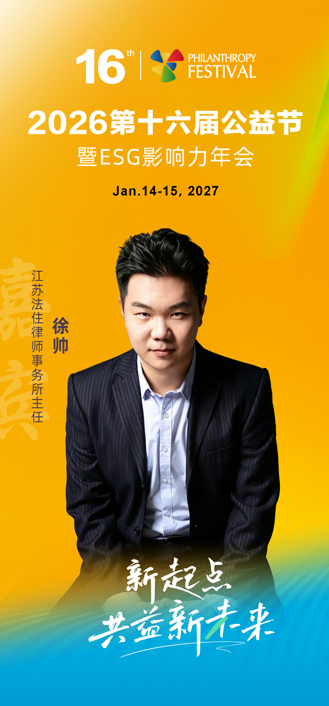 1789106613519181.jpg 微信图片_20260911133909_13_54.jpg