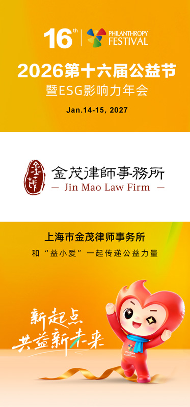 金茂.jpg