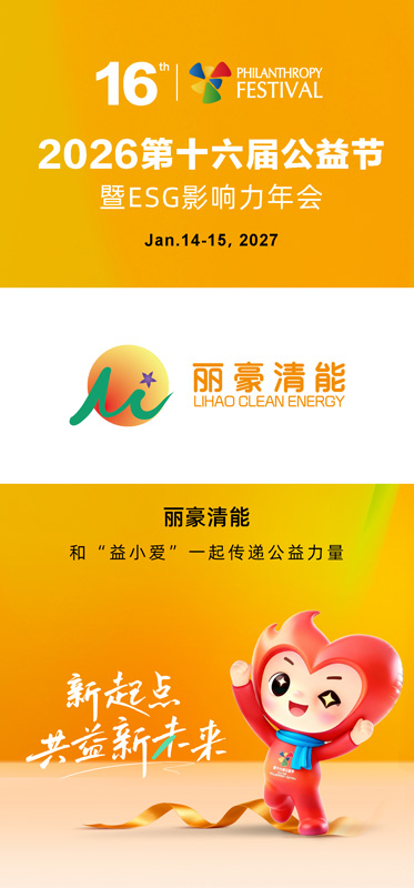 丽豪.jpg