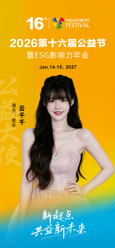 微信图片_20261019142806_4663_10.jpg