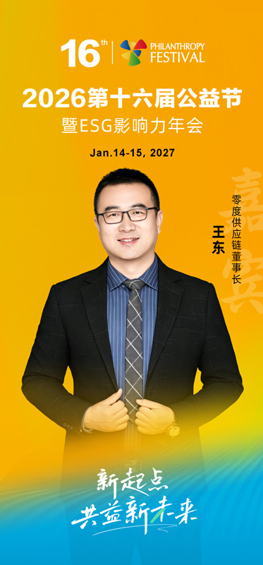 零度2.jpg