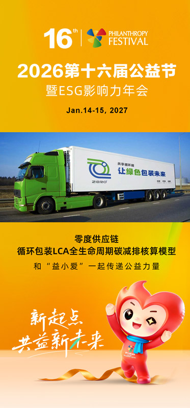 零度.jpg
