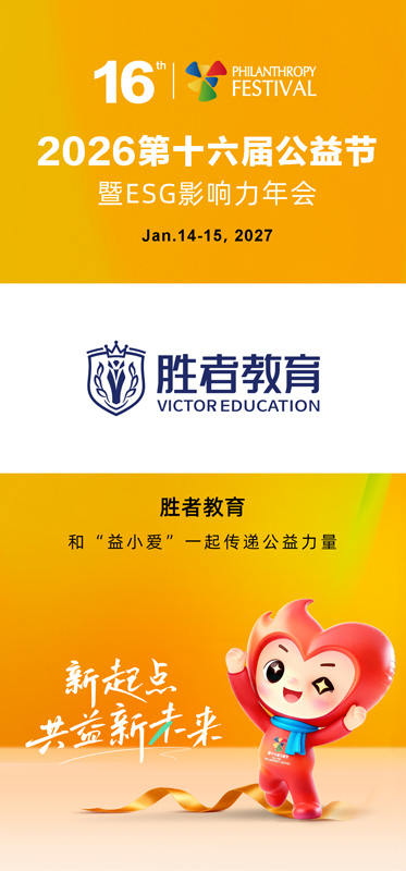 胜者.jpg