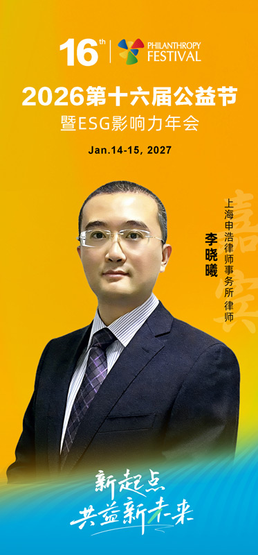 申浩.jpg